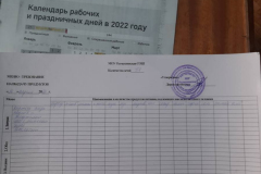 IMG-20230414-WA0000